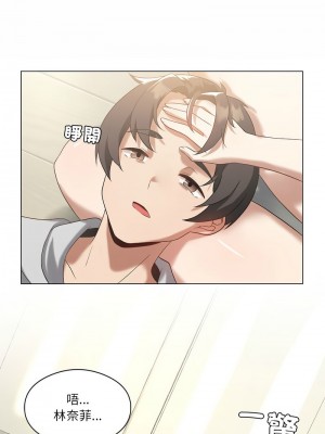我爽爽升級 13-14話_14_08