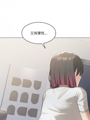 我爽爽升級 13-14話_14_13