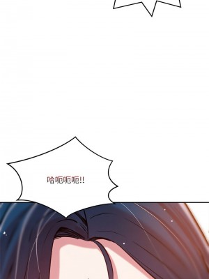 偶然發現我愛你 6-7話_06_07