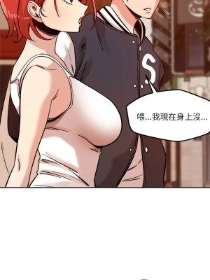 偶然發現我愛你 6-7話_06_12