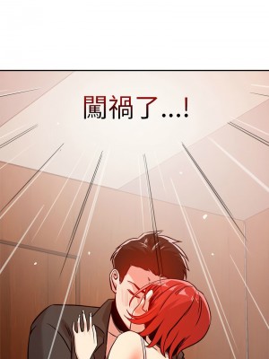 偶然發現我愛你 6-7話_07_08