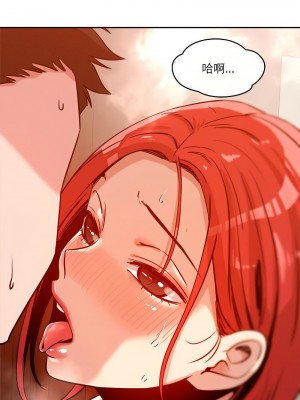 偶然發現我愛你 6-7話_07_09