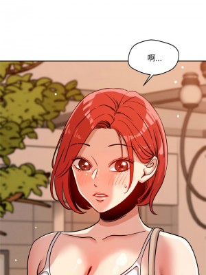 偶然發現我愛你 6-7話_07_12