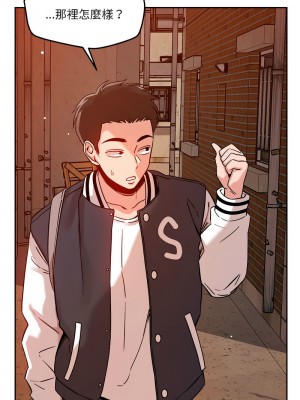 偶然發現我愛你 6-7話_07_16