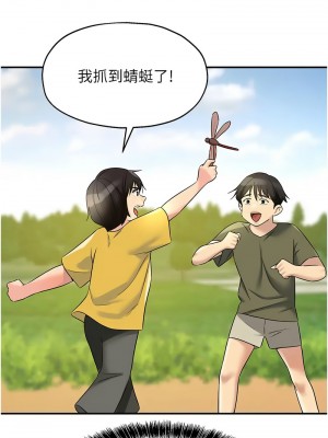 洞洞雜貨店 96-97話_96_06
