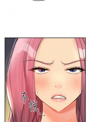 洞洞雜貨店 96-97話_97_02