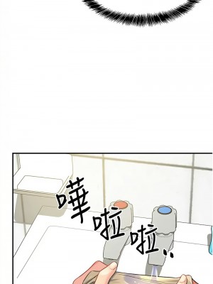 洞洞雜貨店 96-97話_97_06