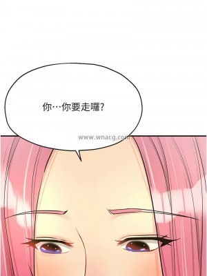洞洞雜貨店 96-97話_97_08