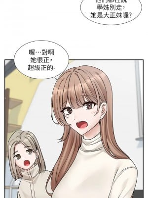 社團學姊 180-181話_180_03