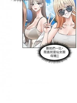 社團學姊 180-181話_180_04