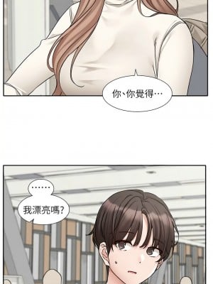 社團學姊 180-181話_180_06