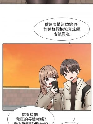 社團學姊 180-181話_180_08
