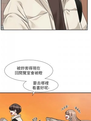社團學姊 180-181話_180_10