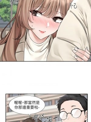 社團學姊 180-181話_181_02