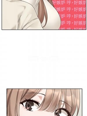 社團學姊 180-181話_181_05
