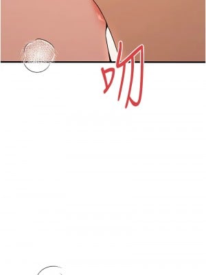 初次深交，請多指教 60-61話_60_01