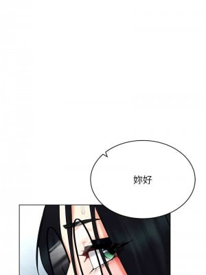 穿入VR成為性域獵人 29-30話_29_08