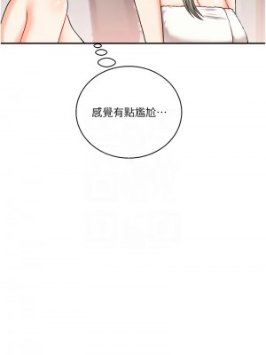 玩轉學姊 24-25話_24_09