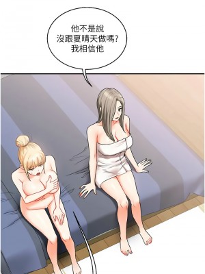 玩轉學姊 24-25話_24_10