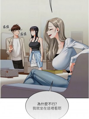 玩轉學姊 24-25話_24_11