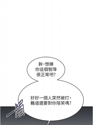 玩轉學姊 24-25話_24_17