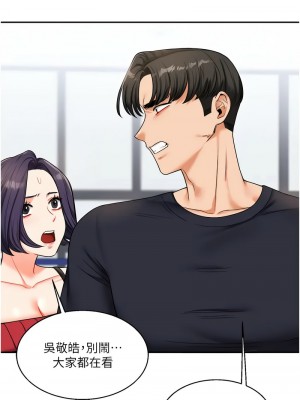 玩轉學姊 24-25話_25_03