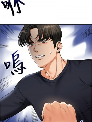 玩轉學姊 24-25話_25_04