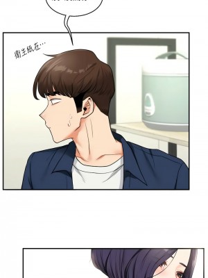 玩轉學姊 24-25話_25_12
