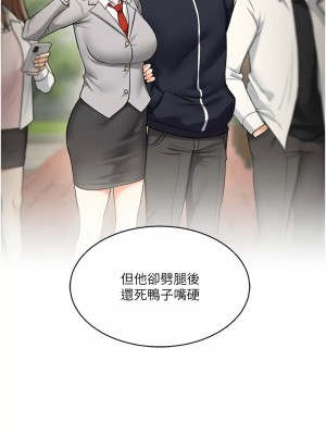 玩轉學姊 24-25話_25_14