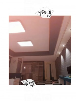 糖果爸爸的搶婚大作戰 19-20話_19_05
