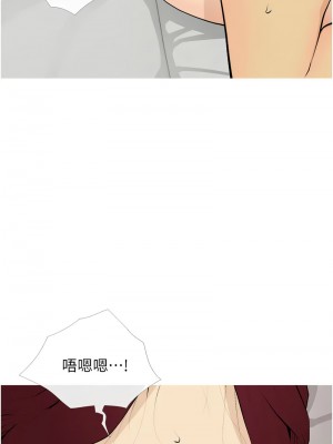 糖果爸爸的搶婚大作戰 19-20話_20_08
