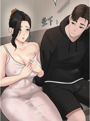 岳母為何那樣 11-12話_11_11