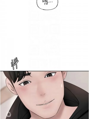 岳母為何那樣 11-12話_12_09