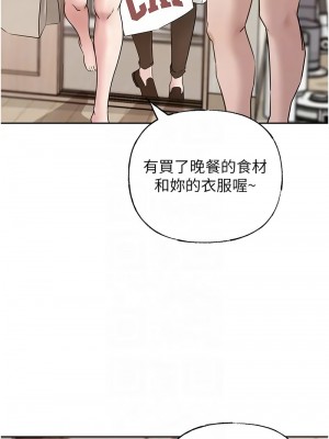 岳母為何那樣 11-12話_12_11