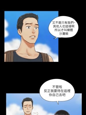 協議換愛(無碼版) 1-30話_01_1