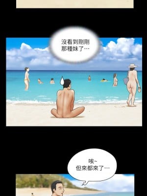 協議換愛(無碼版) 1-30話_01_3