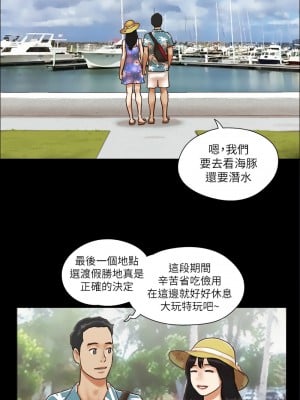 協議換愛(無碼版) 1-30話_01_6
