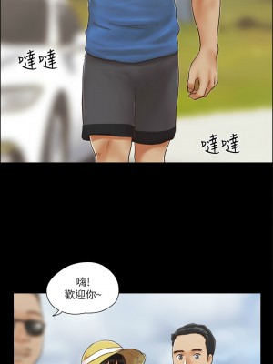 協議換愛(無碼版) 1-30話_01_7