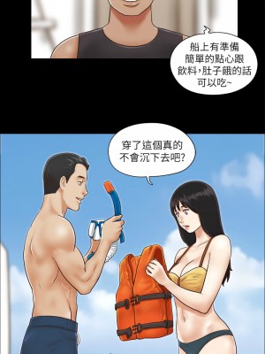 協議換愛(無碼版) 1-30話_02_02