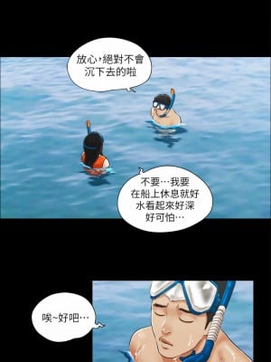 協議換愛(無碼版) 1-30話_02_03