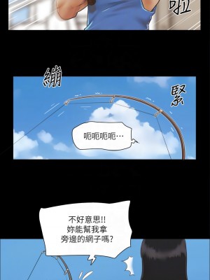 協議換愛(無碼版) 1-30話_02_05