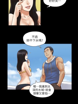 協議換愛(無碼版) 1-30話_02_06