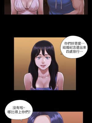協議換愛(無碼版) 1-30話_02_08
