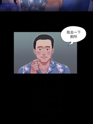 協議換愛(無碼版) 1-30話_02_09