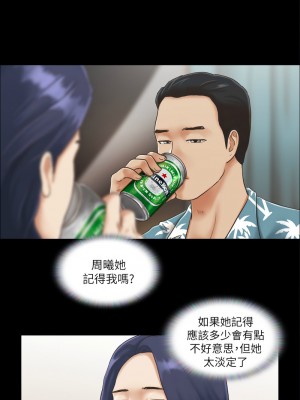 協議換愛(無碼版) 1-30話_03_2