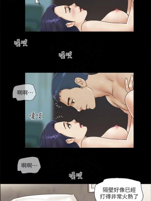 協議換愛(無碼版) 1-30話_03_5