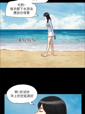協議換愛(無碼版) 1-30話_03_6