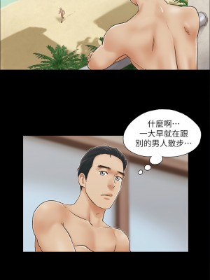 協議換愛(無碼版) 1-30話_03_7