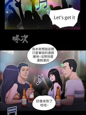協議換愛(無碼版) 1-30話_03_8