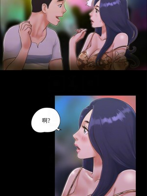 協議換愛(無碼版) 1-30話_03_9